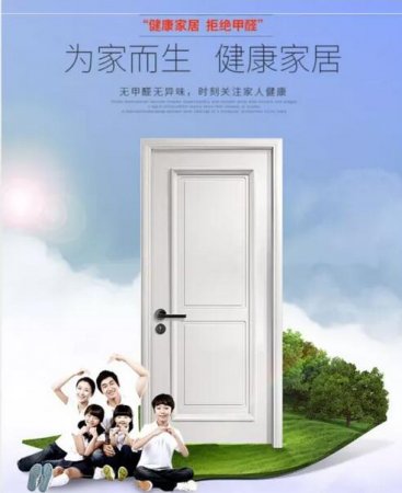 固友整木定制：呼吸原木清香，把固友帶回家